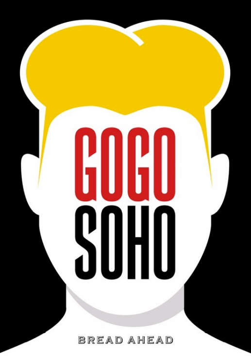 Performance creatives from the gogo soho advertising campaign