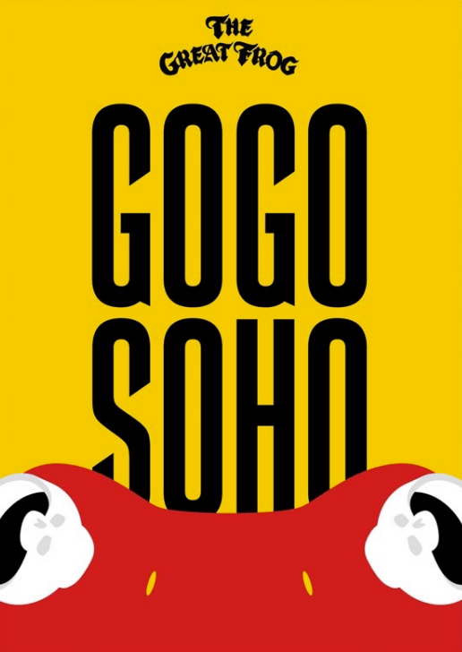 Performance creatives from the gogo soho advertising campaign